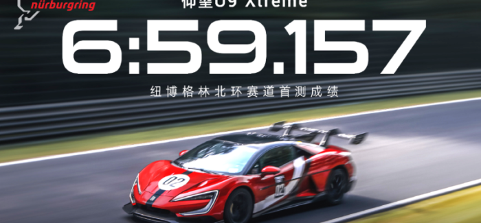 BYD Yangwang U9 Xtreme 02 Breaks 7 Minutes at the Nürburgring