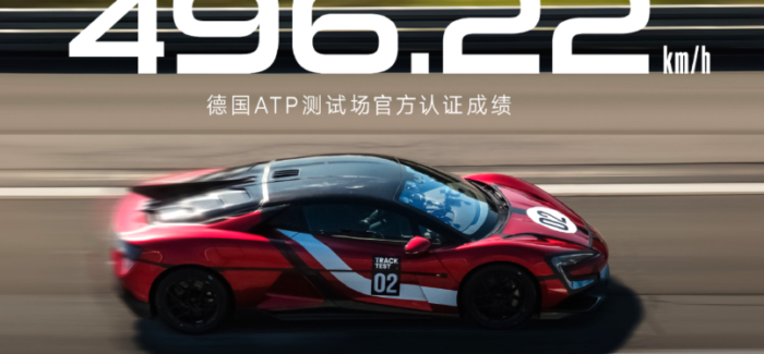 BYD U9 Xtreme 02 EV Supercar Reaches 496 KM/H – 3000 HP Record Run